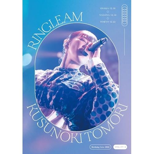 BD / 楠木ともり / Kusunoki Tomori Birthday Live 2022