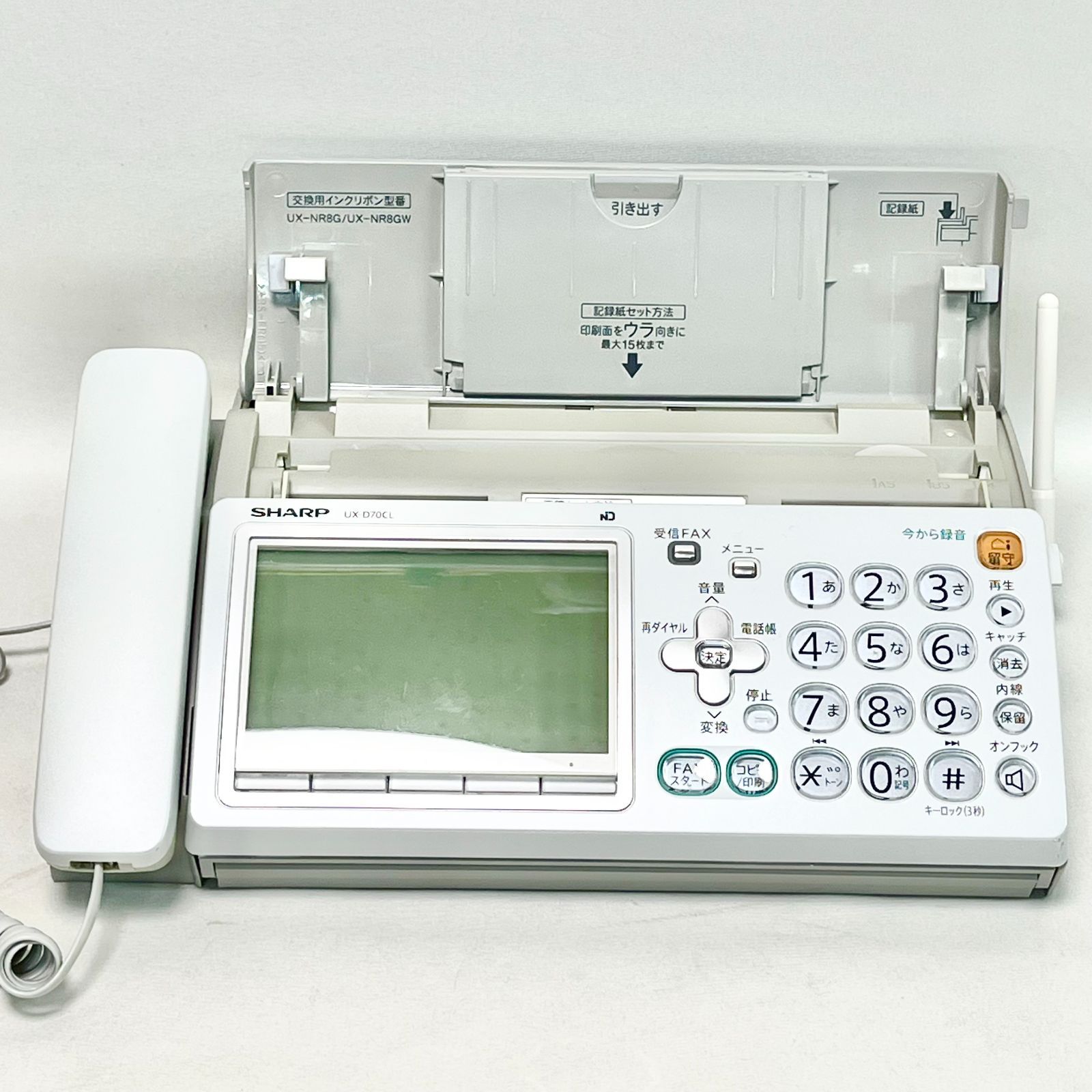 シャープ SHARP FAX付き電話機 UX-D70CL 動作確認済み - メルカリ