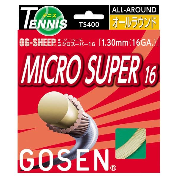 ストリング 部活