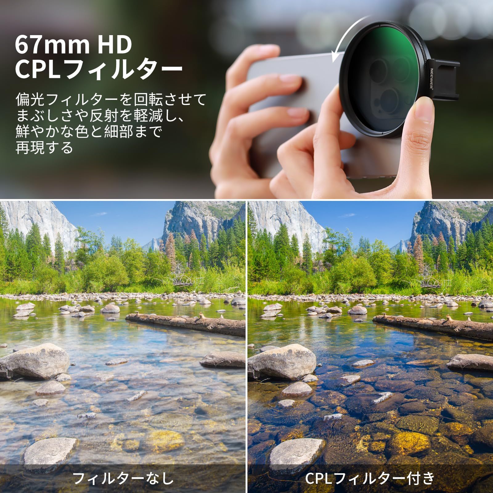 NEEWER CPL フィルター スマホ用 67 mmカメラレンズ偏光フィルター 金属製コールドシューフォンクリップ付き iPhone 14 Pro Max 13 Mini 12 11 X XS サムスン Galaxyに対応 F