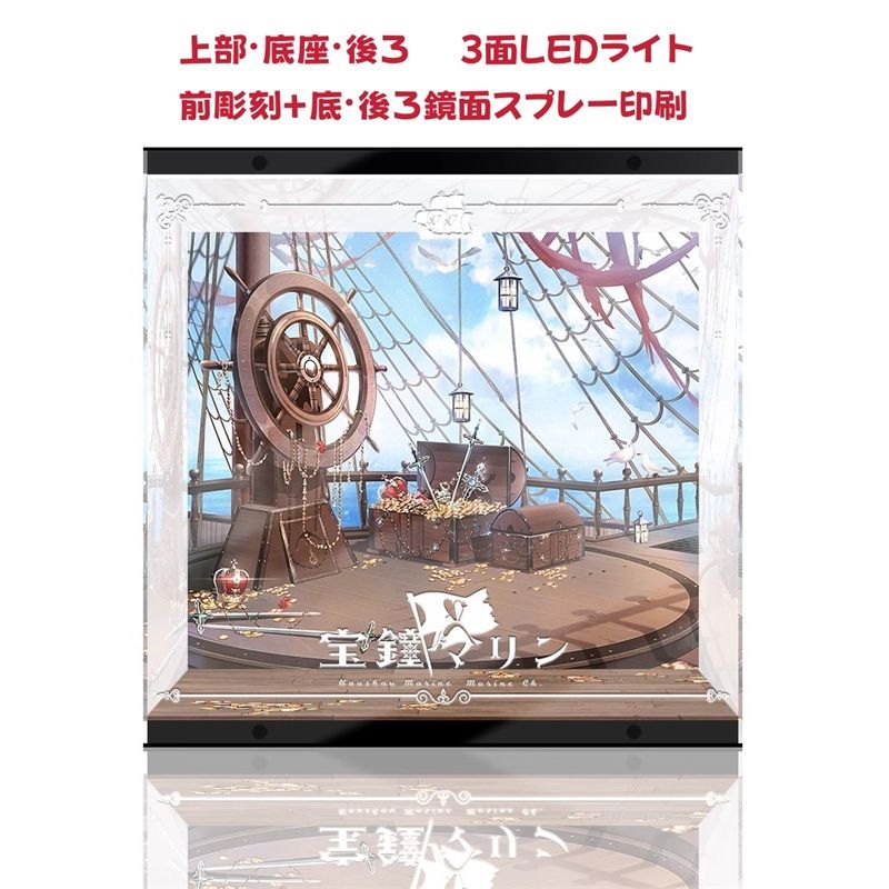 透明