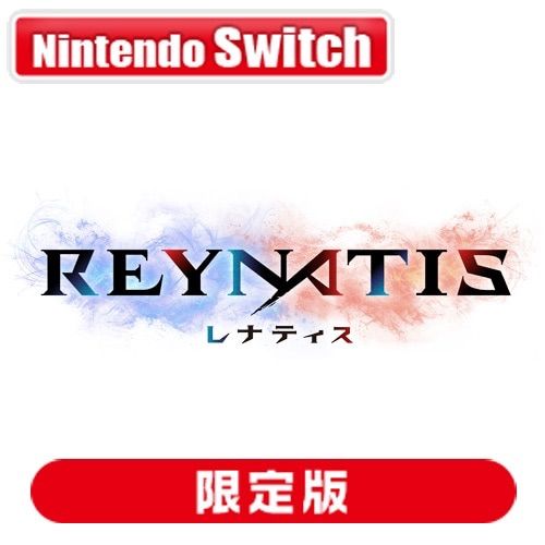 REYNATIS／レナティス 数量限定リベレーションBOX Nintendo S Amazon.co.jp: 【Switch】REYNATIS/レナティス 数量限定リベ