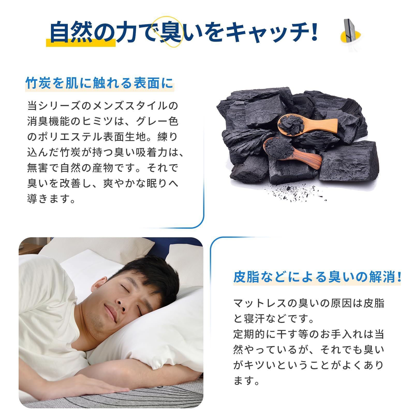 底付感無し 長持ち