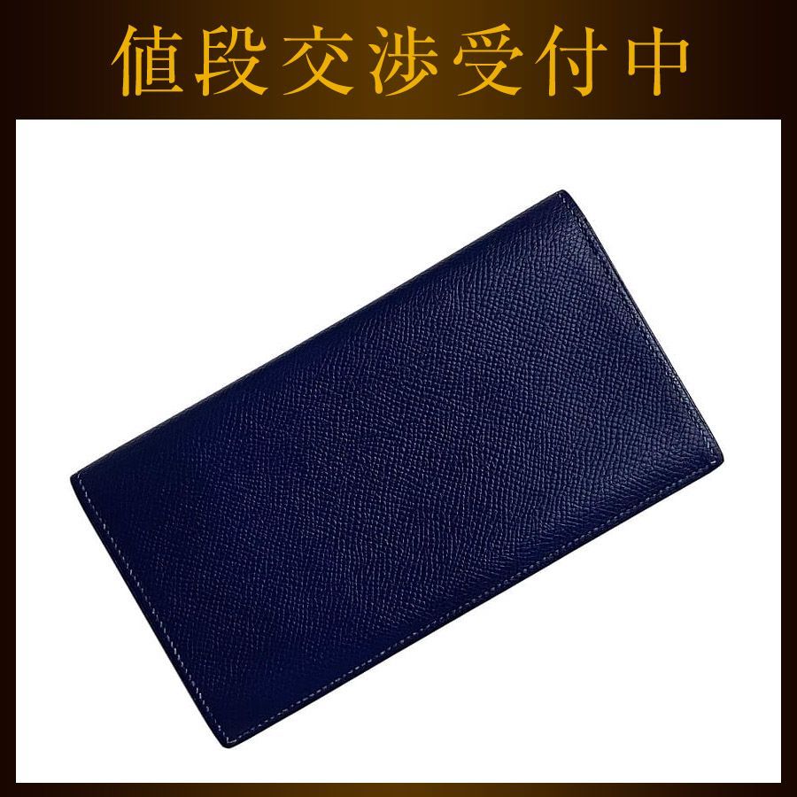 エルメス 二つ折り 長財布 フレミング ネイビー 美品 札入れ レザー 
