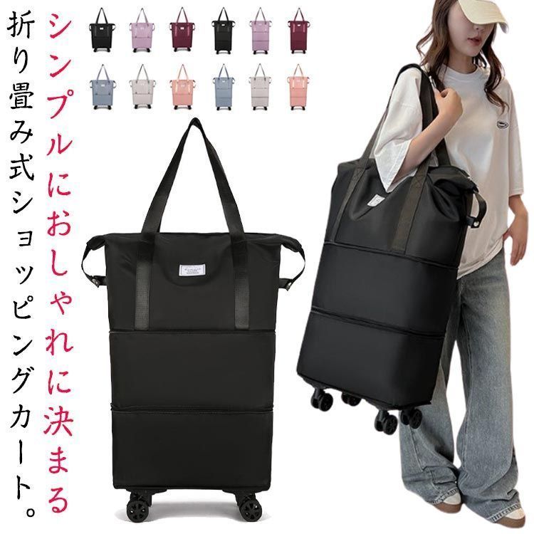 ボストンバッグ 大容量 キャスター付き キャリーバッグ 修学旅行 旅行カバン 機内持ち込み 林間学校 軽量 3way 折りたたみ 防水 レディース 出産 旅行バッグ 乾湿分離 トートバッグ トラベル