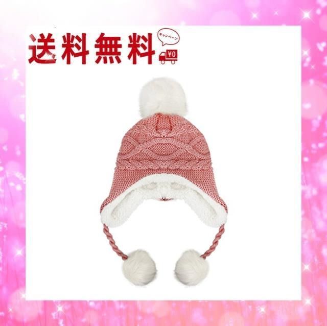 人気商品】54.0-56.0 cm_ピンク [YNICESHOP] 子供用帽子 冬
