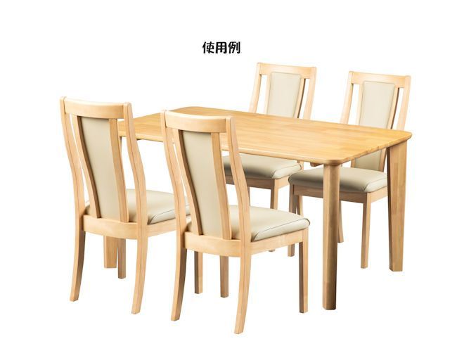 ダイニングテーブル幅135cm 無垢材
