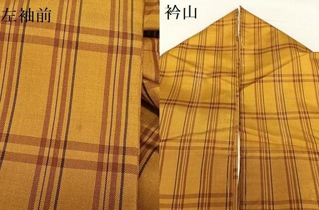 平和屋着物○本場黄八丈 平織 紬 格子 正絹 逸品 AABA8821zg