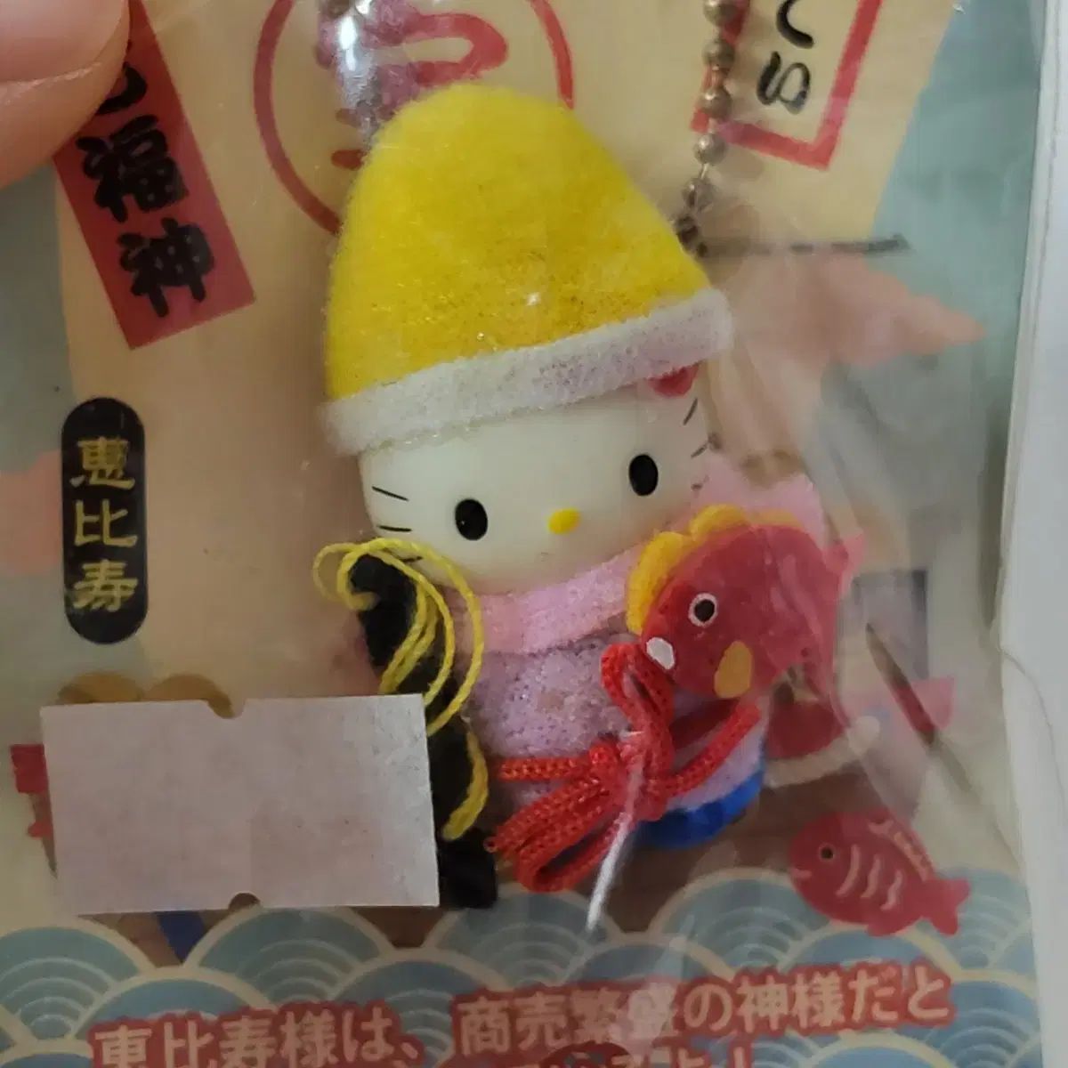 ハローキティ 金運 キティ フィギュア 人形 キーチェーン 最高 2 ベルセット ゴールドコイン シチェボクシン 恵比寿 貯金箱 福招き ゴールド  サンリオ ハローキティ 招き猫コイン