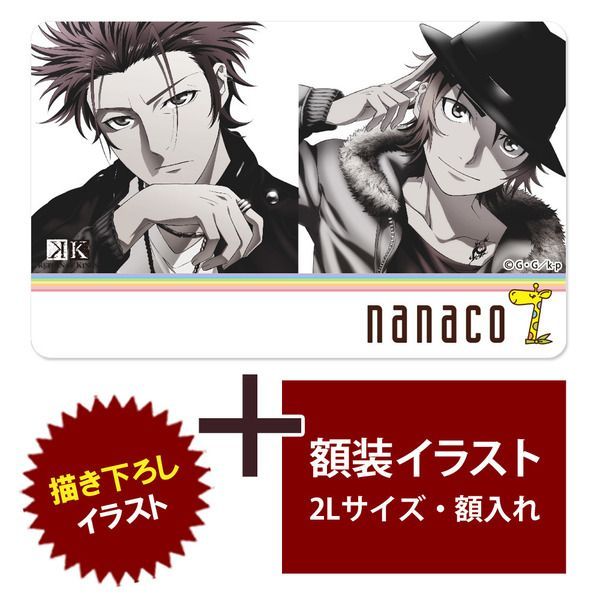 周防尊 八田美咲 アニメK 吠舞羅 グッズ nanacoカード 額縁 イラスト K（周防尊＆八田美咲)』のnancoカード付き舗装イラスト登場