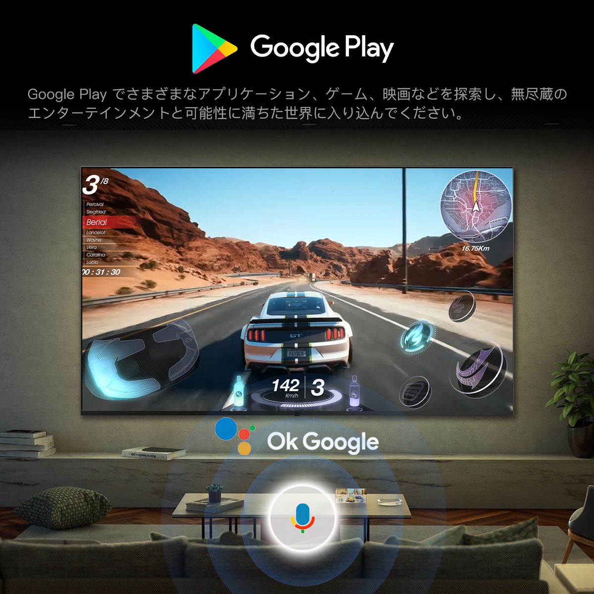Kチューナーレス スマートテレビ