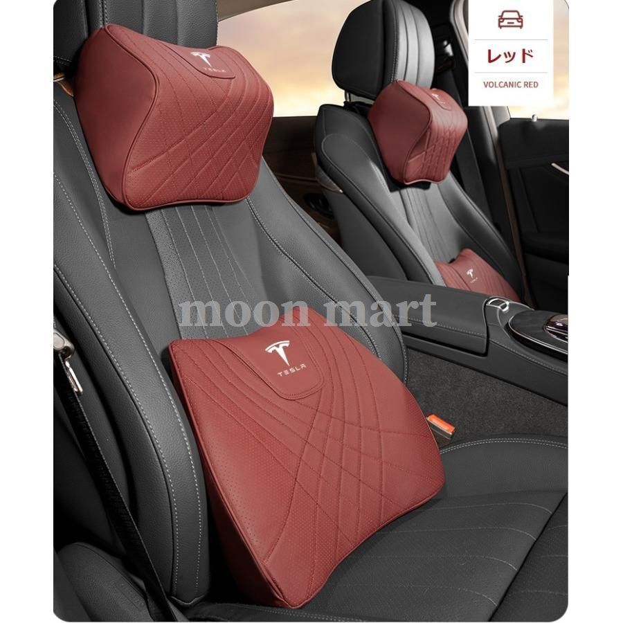 テスラ TESLA  レッド  高品質 汎用 首枕 パンチングレザー 低反発ウレタン ネックパッド 腰クッション 腰当 ヘッドレスト ウエストサポート 首痛 腰痛対策に対策に aade qtm