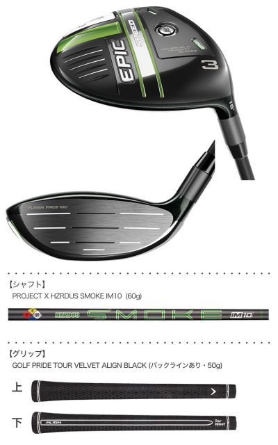 EPIC SPEED 10.5 レフティ 楽天市場】epicspeed ドライバー レフティの通販