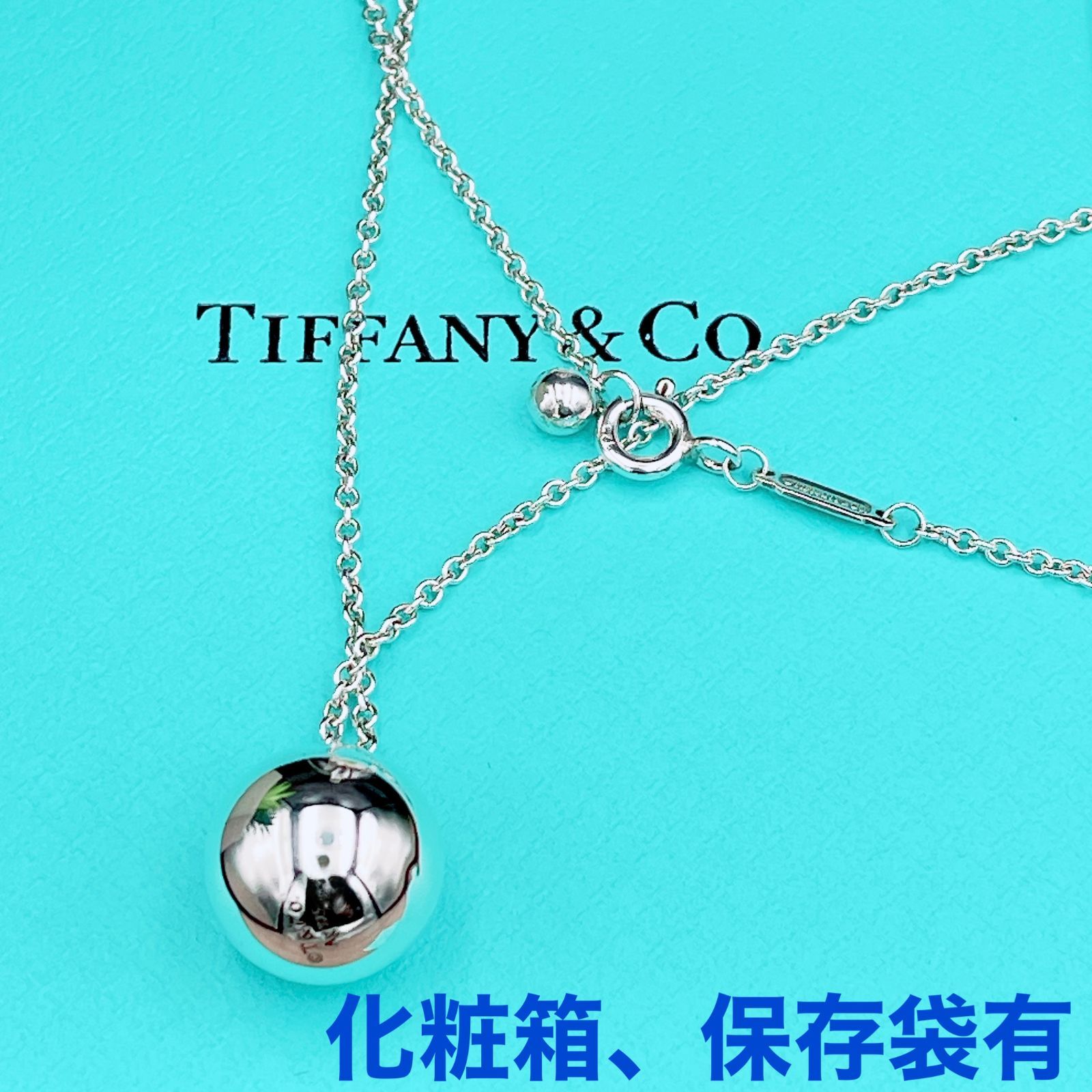 ティファニー 仕上済 Tiffany-Co. ハードウェア ボール ネックレス Ag925 シルバー 6.6g ブランド
