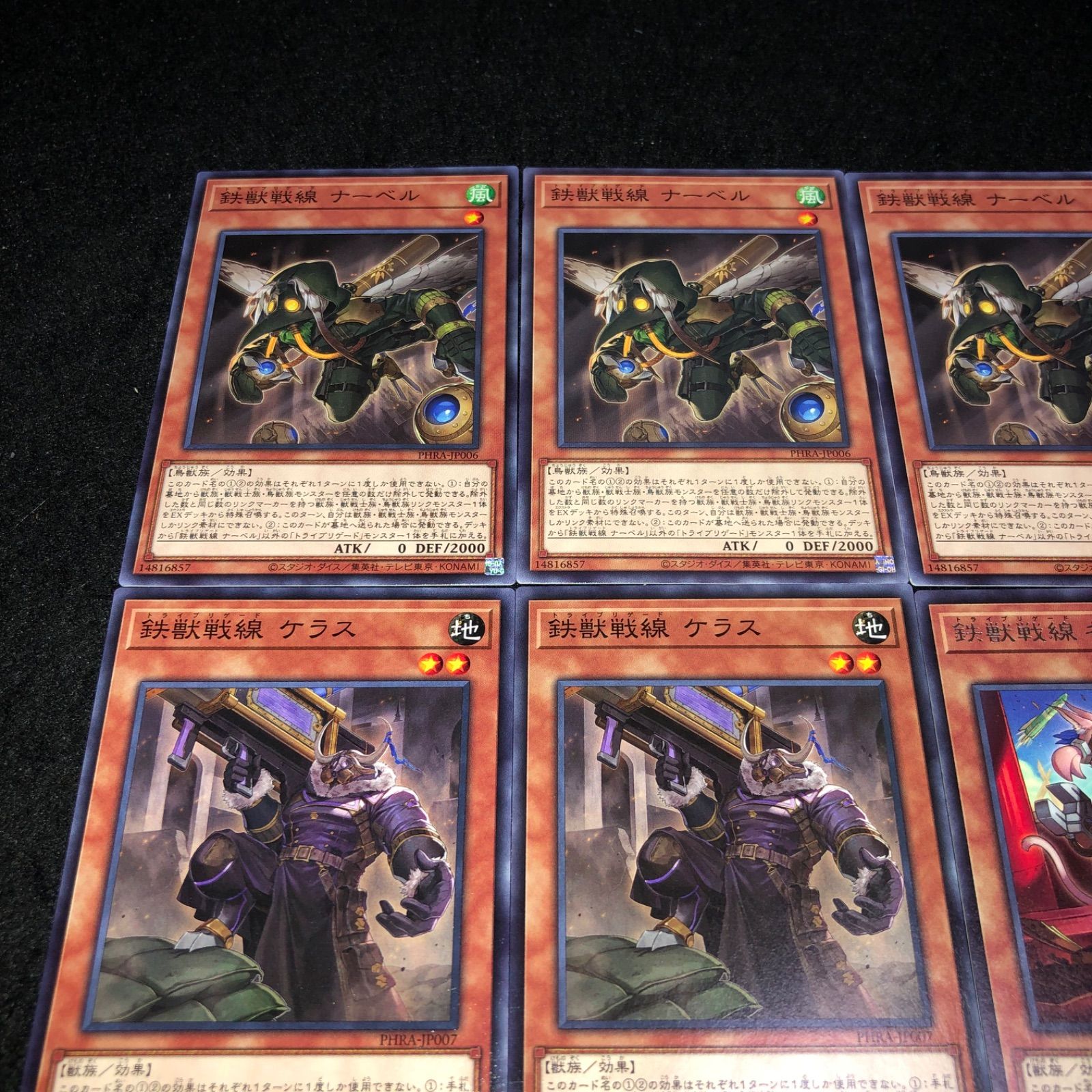 遊戯王 No.1729 鉄獣戦線フラクトール 鉄獣戦線キット 鉄獣戦線