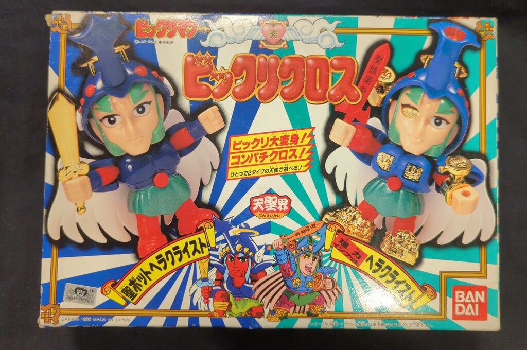 魔法騎士レイアース【LD】初回特典純金カード付き レーザーディスク
