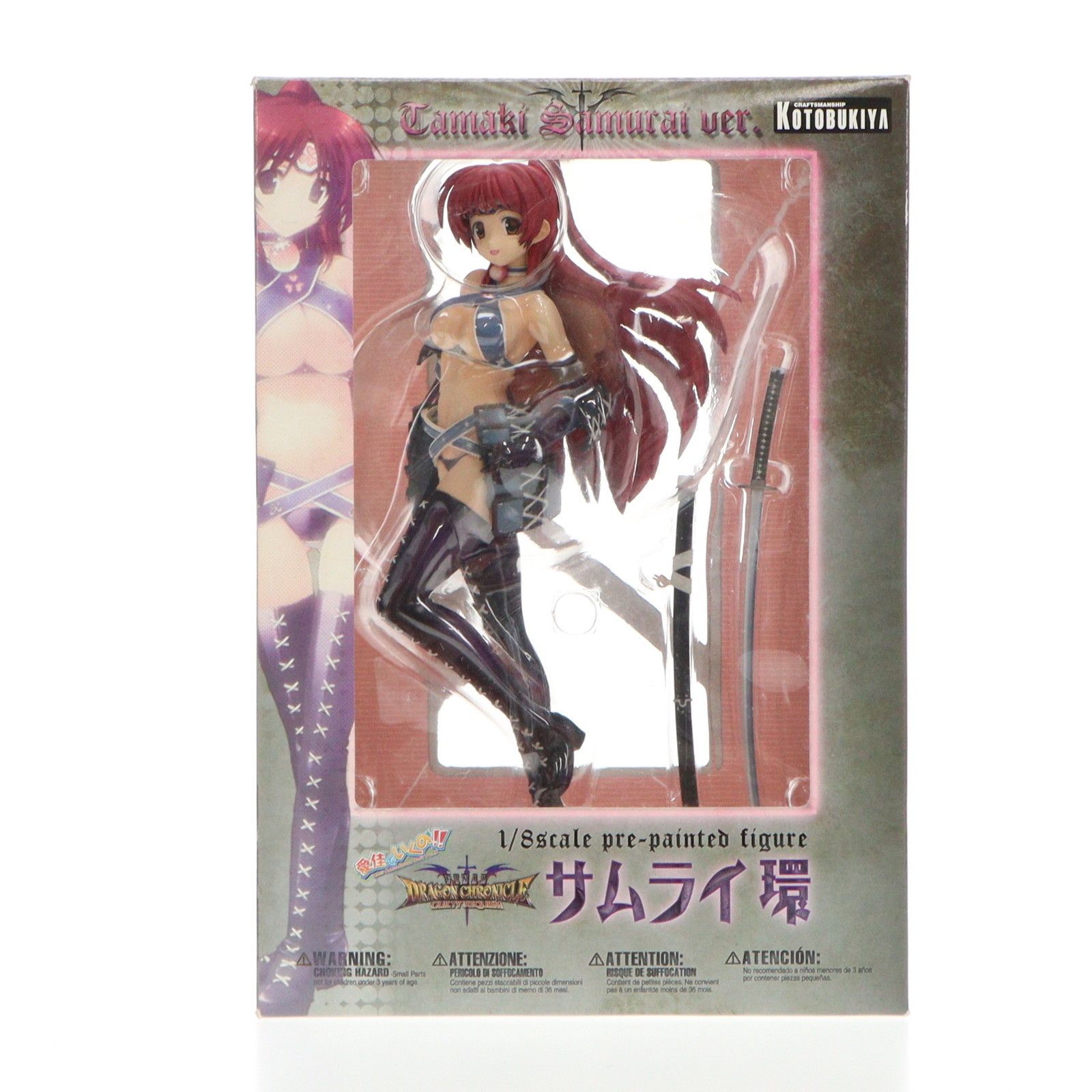 ファイアーエムブレム　サイファ 　はじまりのもの　ソティス　SR+　サイン ファイアーエムブレム サイファ B12-078SR＋ ラケシス(サイン