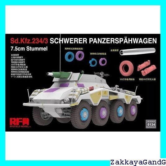 じと様 ライフィールドモデル 1/35戦車プラモデル Amazon | ライフィールドモデル 1/35 JLTV M1278A1 HGC(統合軽