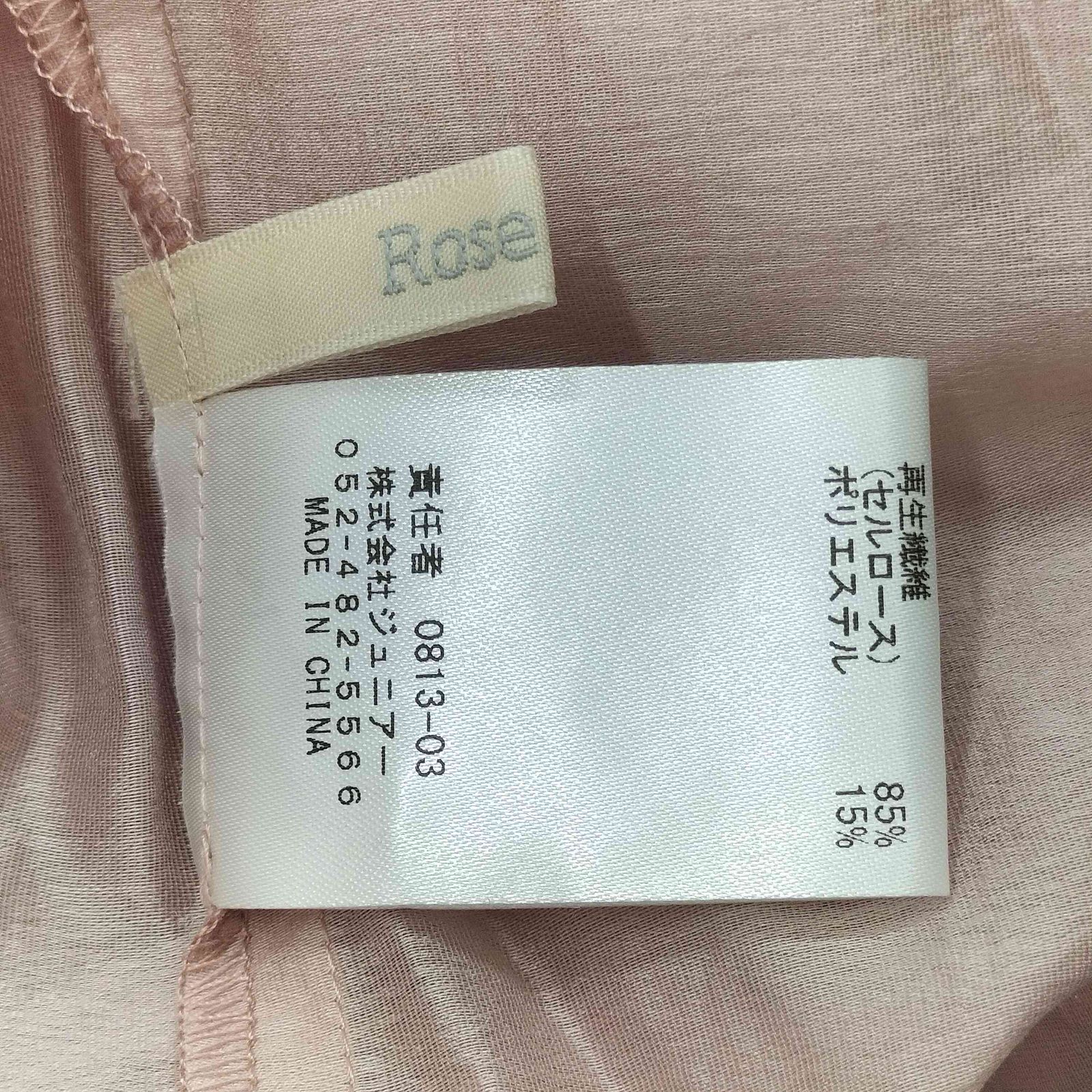 ローズティアラ Rose Tiara オーバーサイズシアーブルゾン