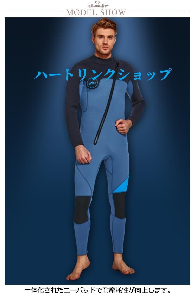 RUSTY 青色 ウェットスーツ 膝パッド付き 商品一覧
