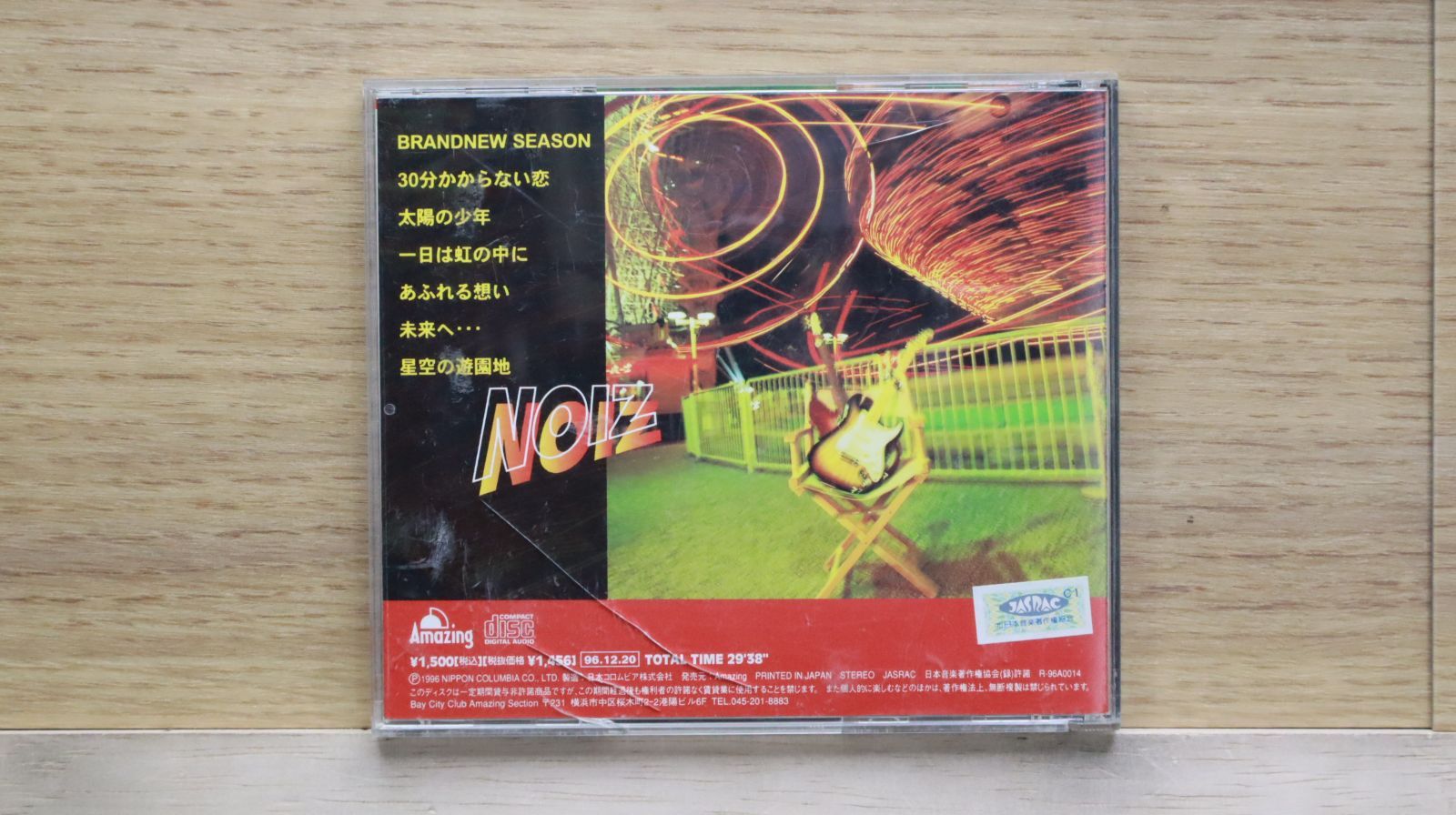 中古CD☆ノイズ/NOIZ□ 星空の遊園地 【AMYA0006/+++++++G00972