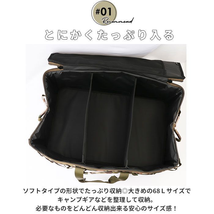 ☆ デザートカモ ☆ albatre アルバートル マルチギアコンテナ 68L ☆ デザートカモ ☆ albatre アルバートル マルチギアコンテナ 68L