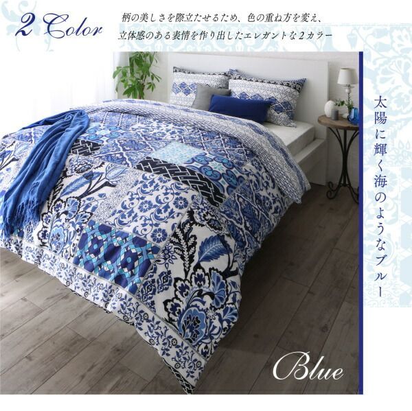 50×70用 クイーン4点セット