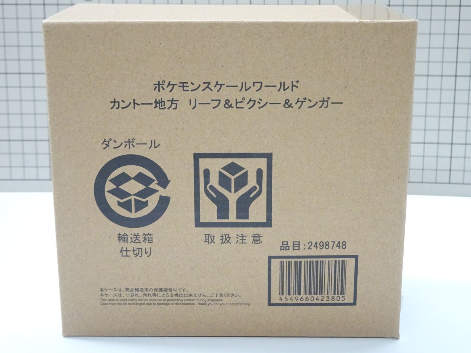 バンダイ ポケモンスケールワールド カントー地方 リーフ & ピクシー