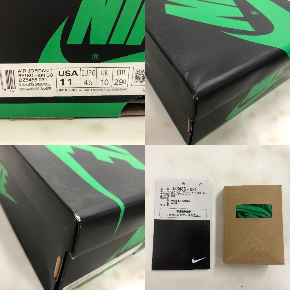 02w19209 ナイキ NIKE AIR JORDAN 1 RETRO HIGH OG ホワイト