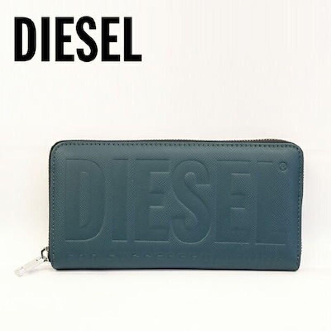 DIESEL 長財布 X08178 P0408 T6106 ブルーグリーン 【公式通販】