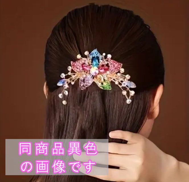 ヘアアクセサリー コーム ラインストーン 青系 人工石 アジアン雑貨 エスニック