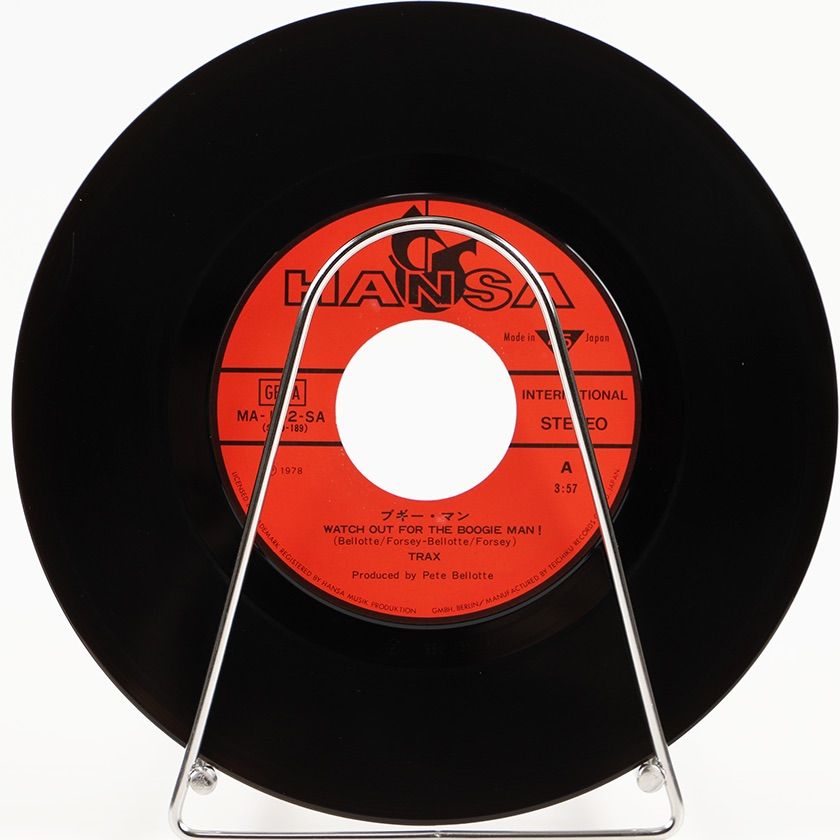 シングルレコード ドナ・サマー ホット・スタッフ 1979年発売 2