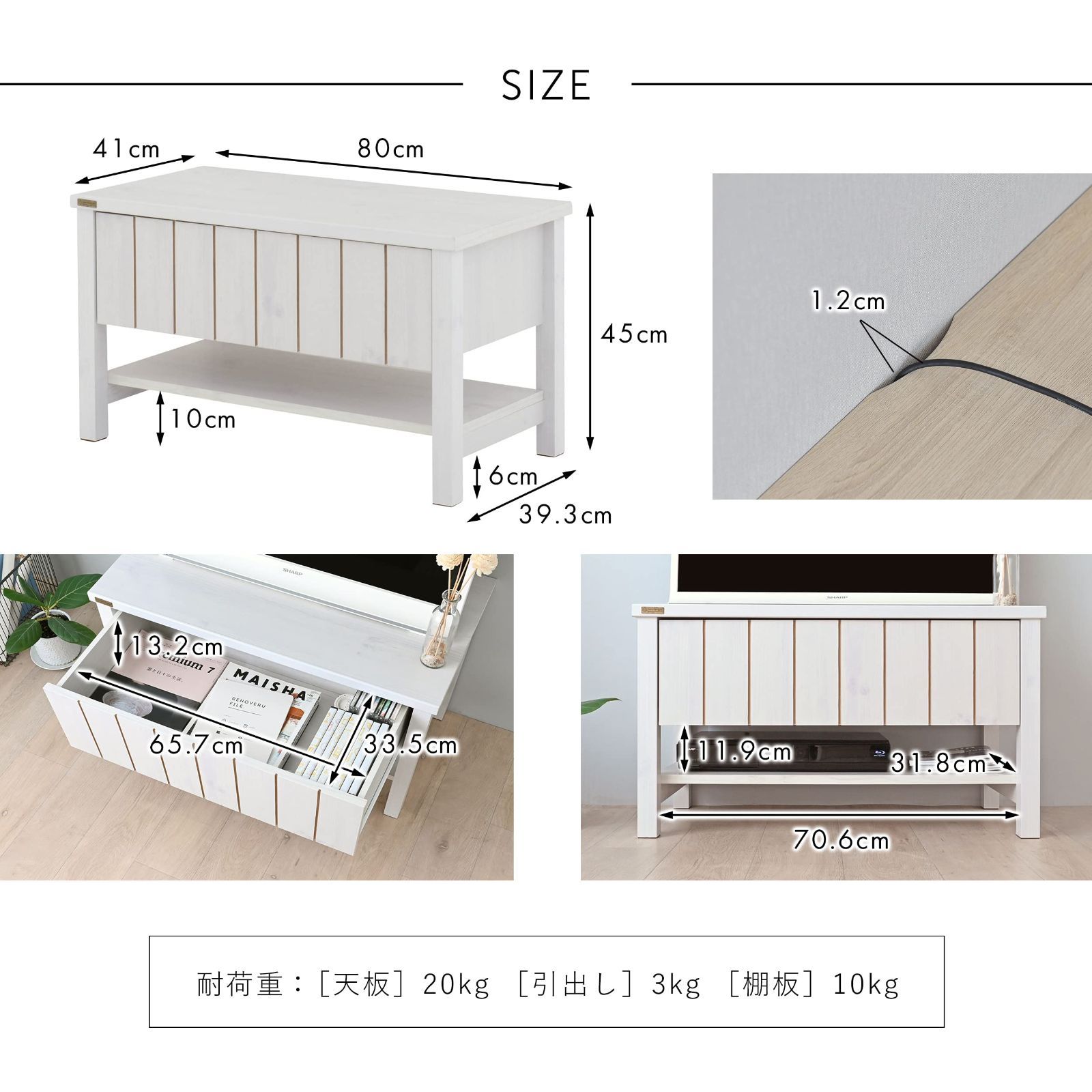 ホワイト KL45-80L