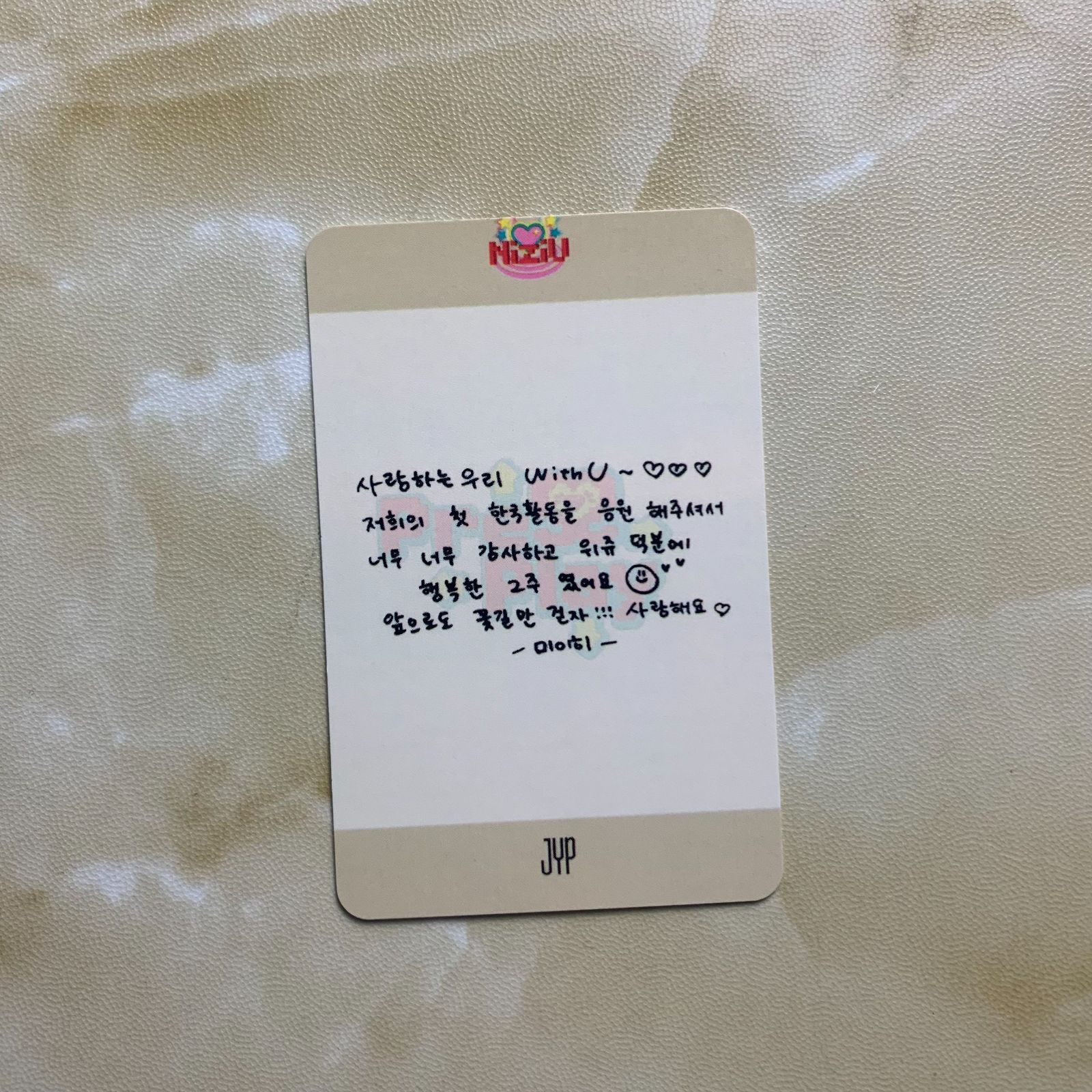 NiziU ミイヒ HEARTRIS Press Play サノク 事前収録 オール出席 アヤカトレカ