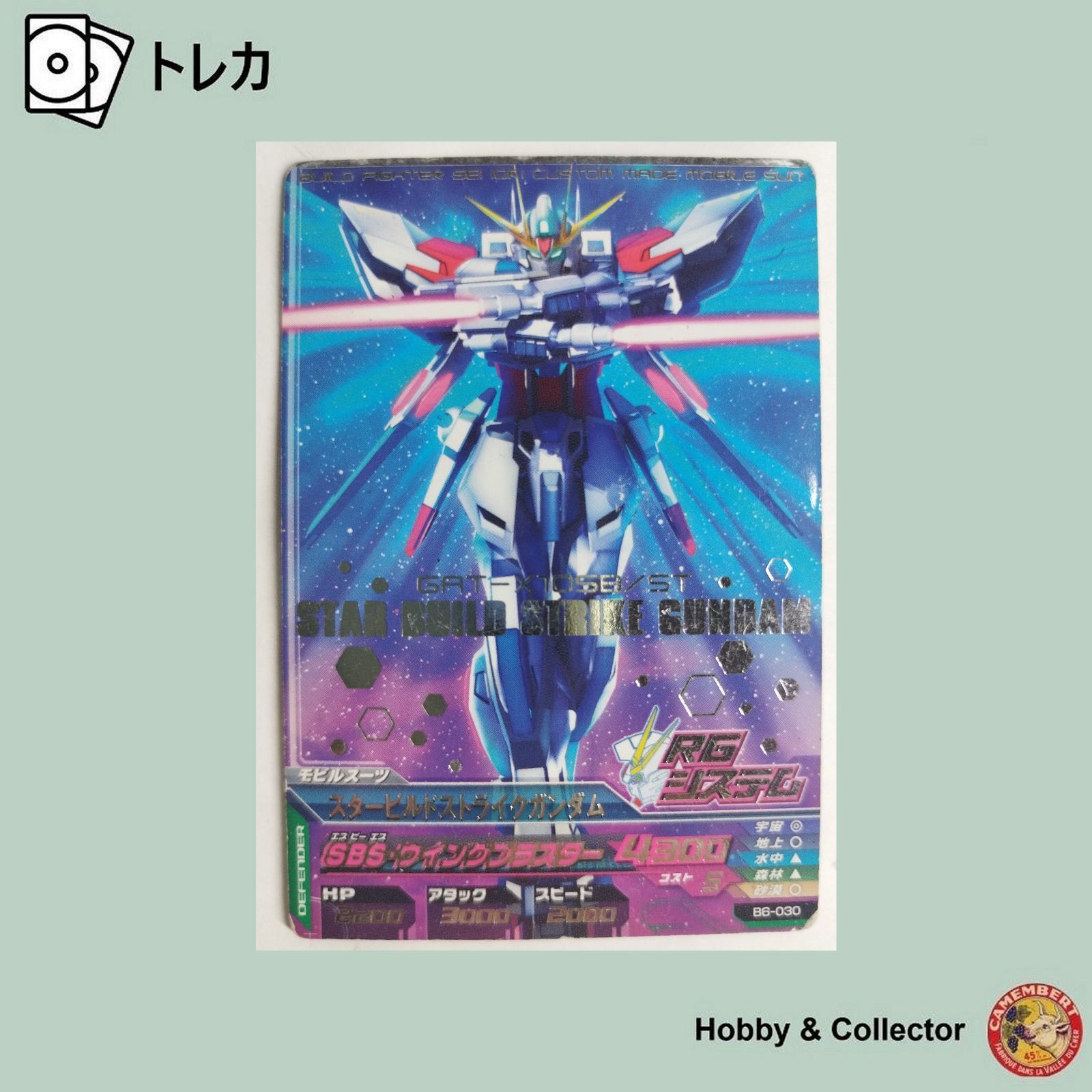 PSA10 ガンダムカード リミテッド GUNDAM Limited CHAR'S ZAKU