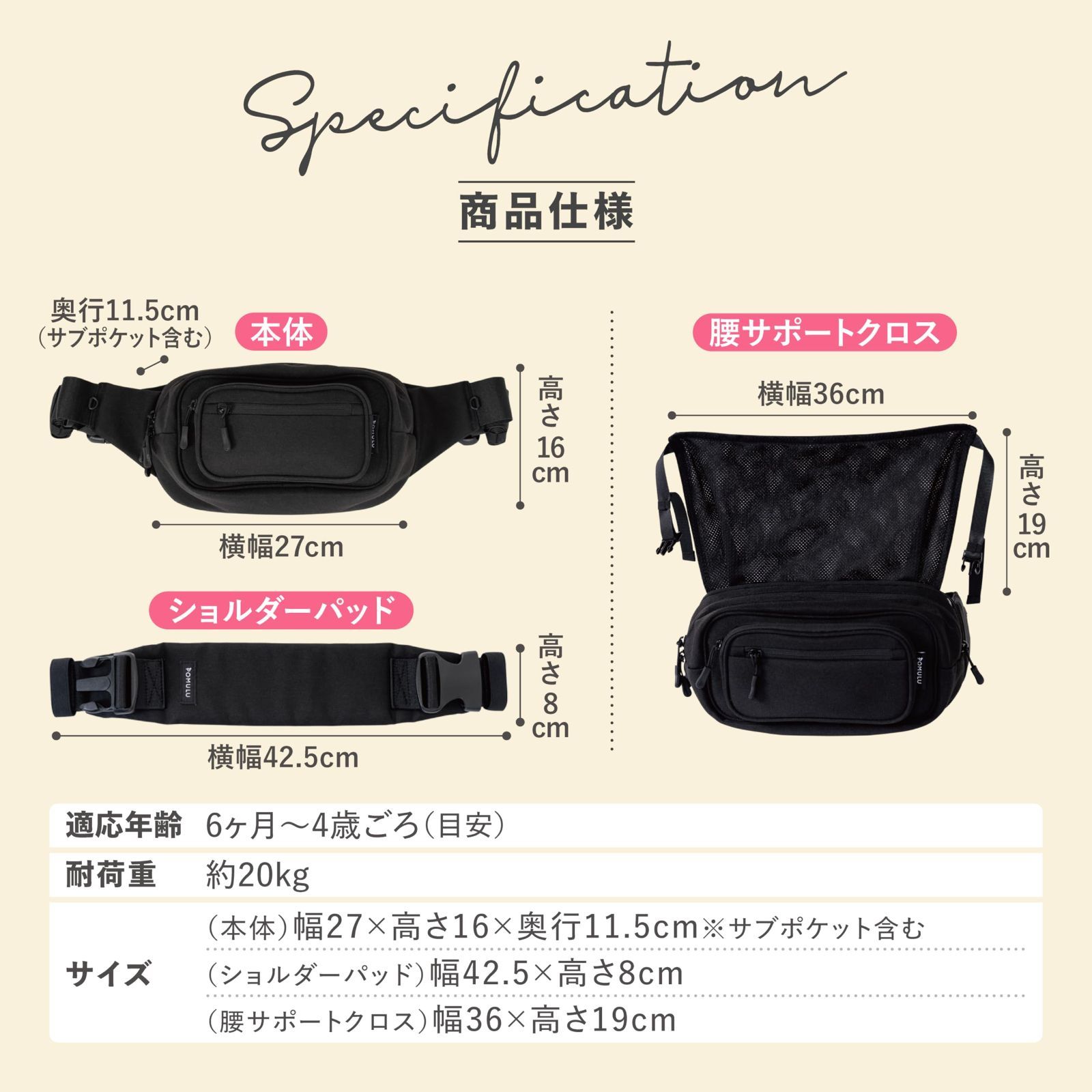 ベビースリング