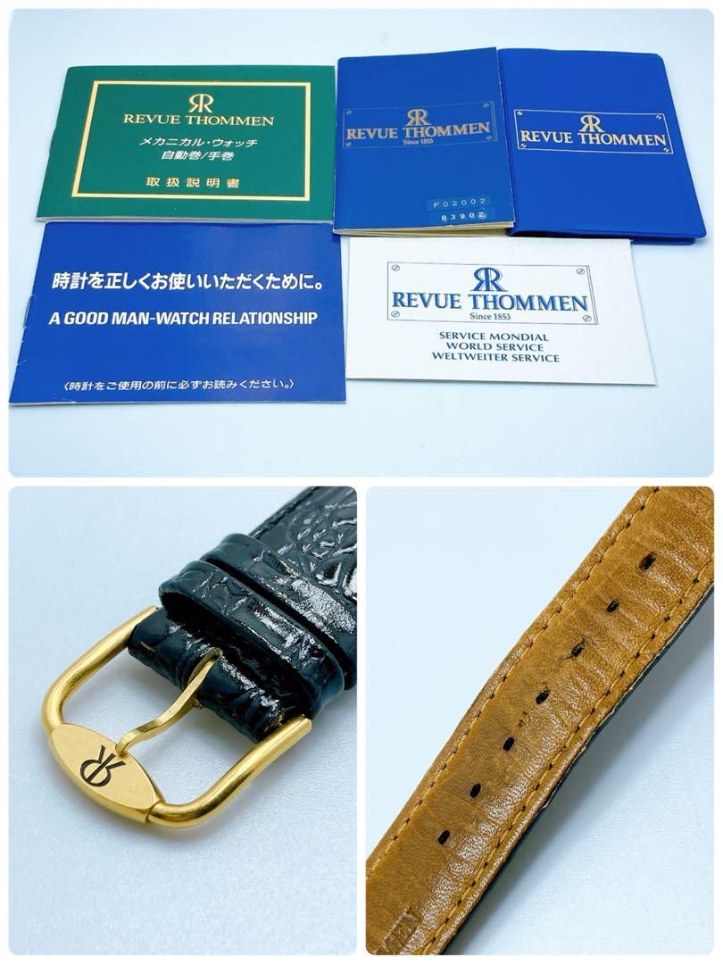 298 レビュートーメン GT1885 スモセコ 裏スケ 手巻き 腕時計