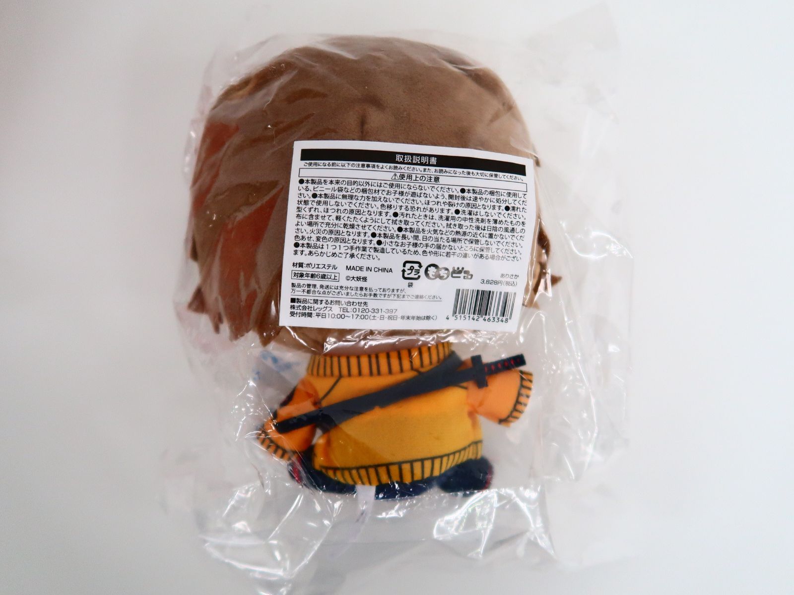 だるまいずごっど ありさか Nqrse なるせ もちどる3点セット CR Amazon.co.jp: だるまいずごっど ありさか Nqrse なるせ もち