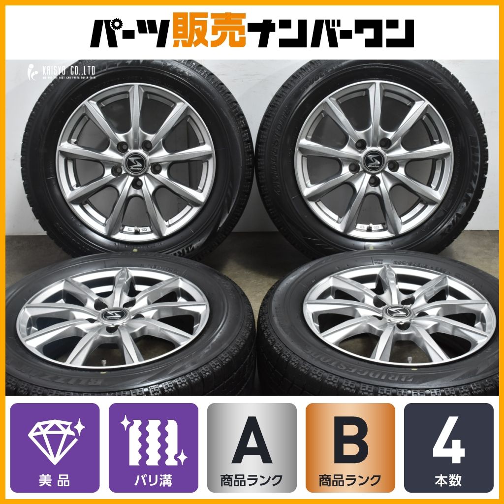 ストラテジー 16in 6.5J 46 PCD114.3 ブリヂストン ブリザック VRX 205|60R16 ノア ヴォクシー ステップワゴン MAZDA3 アクセラ
