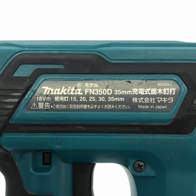 青|ブルー 本体＋パーツ