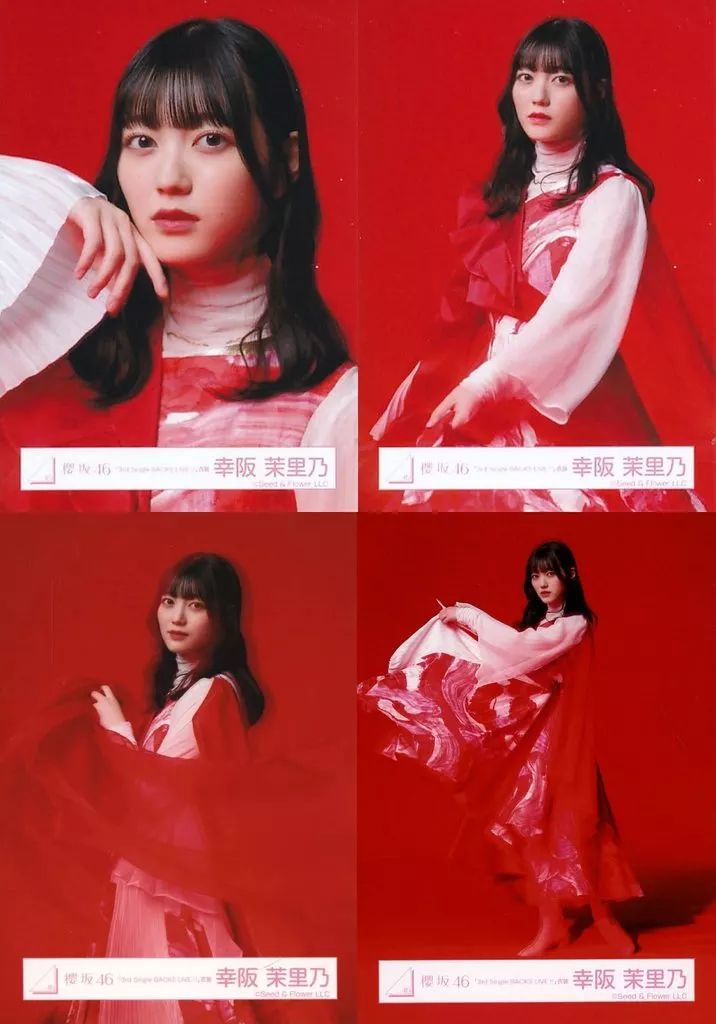 櫻坂46 幸阪茉里乃 生写真 櫻坂46 幸阪茉里乃 生写真 櫻坂46 幸阪茉里乃