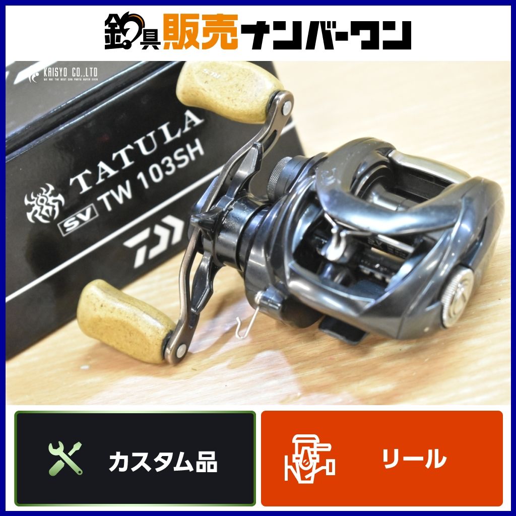 黒色) ダイワ Daiwa タトゥーラ TATULA 300 400 ベイトリール ドラグ
