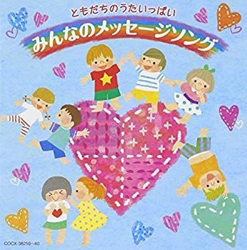 廃盤] RADWIMPS 限定CD「もしも」デビューメンバー サイン入り
