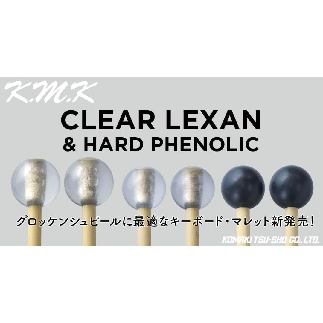 KK-ML28 クリアレクサンボール