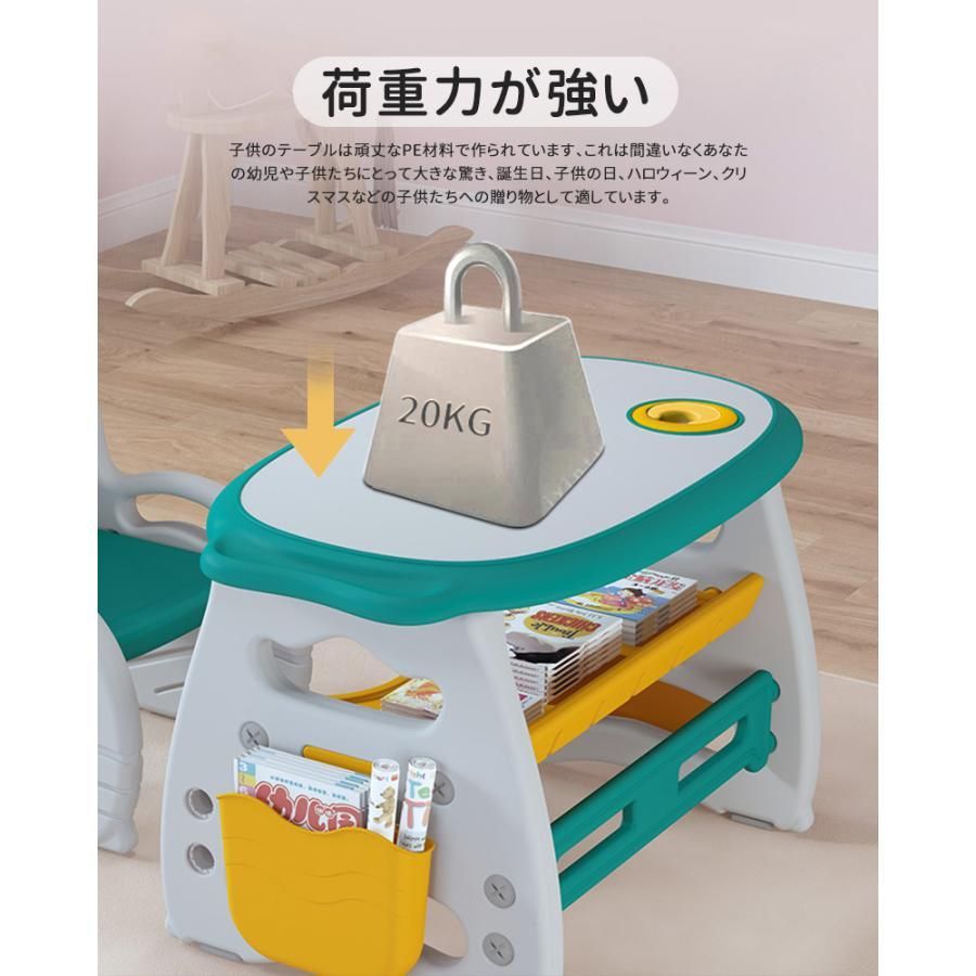 チェアセット 収納