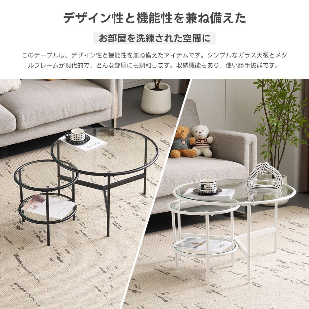 Lowya 机 収納 付き LOWYA ロウヤ ネストテーブル おしゃれ テーブル
