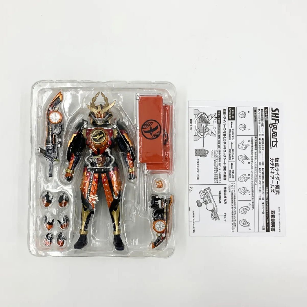 中古/C】S.H.Figuarts 仮面ライダー鎧武 カチドキアームズ - メルカリ