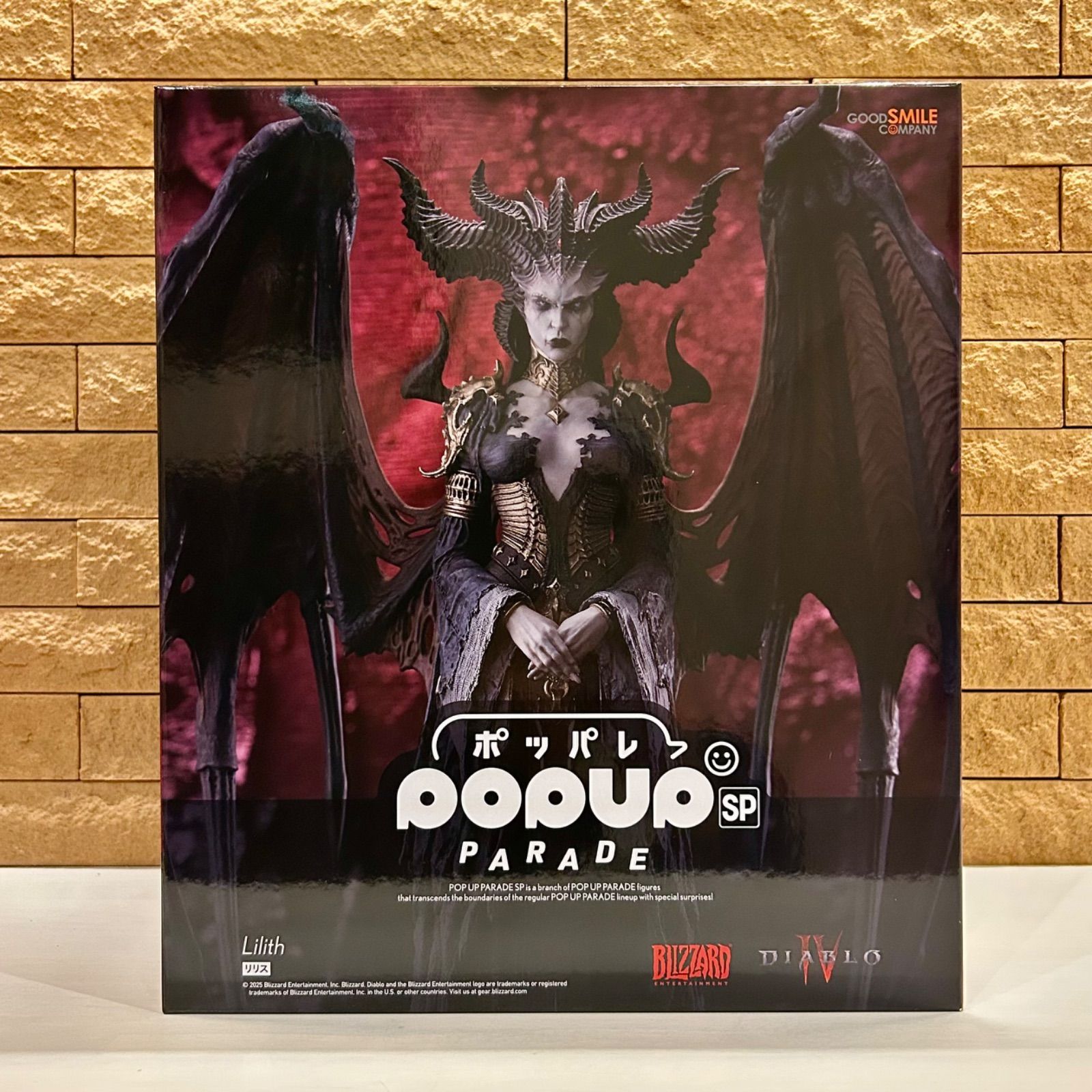 新品未開封 POP UP PARADE SP リリス Diablo IV ノンスケール