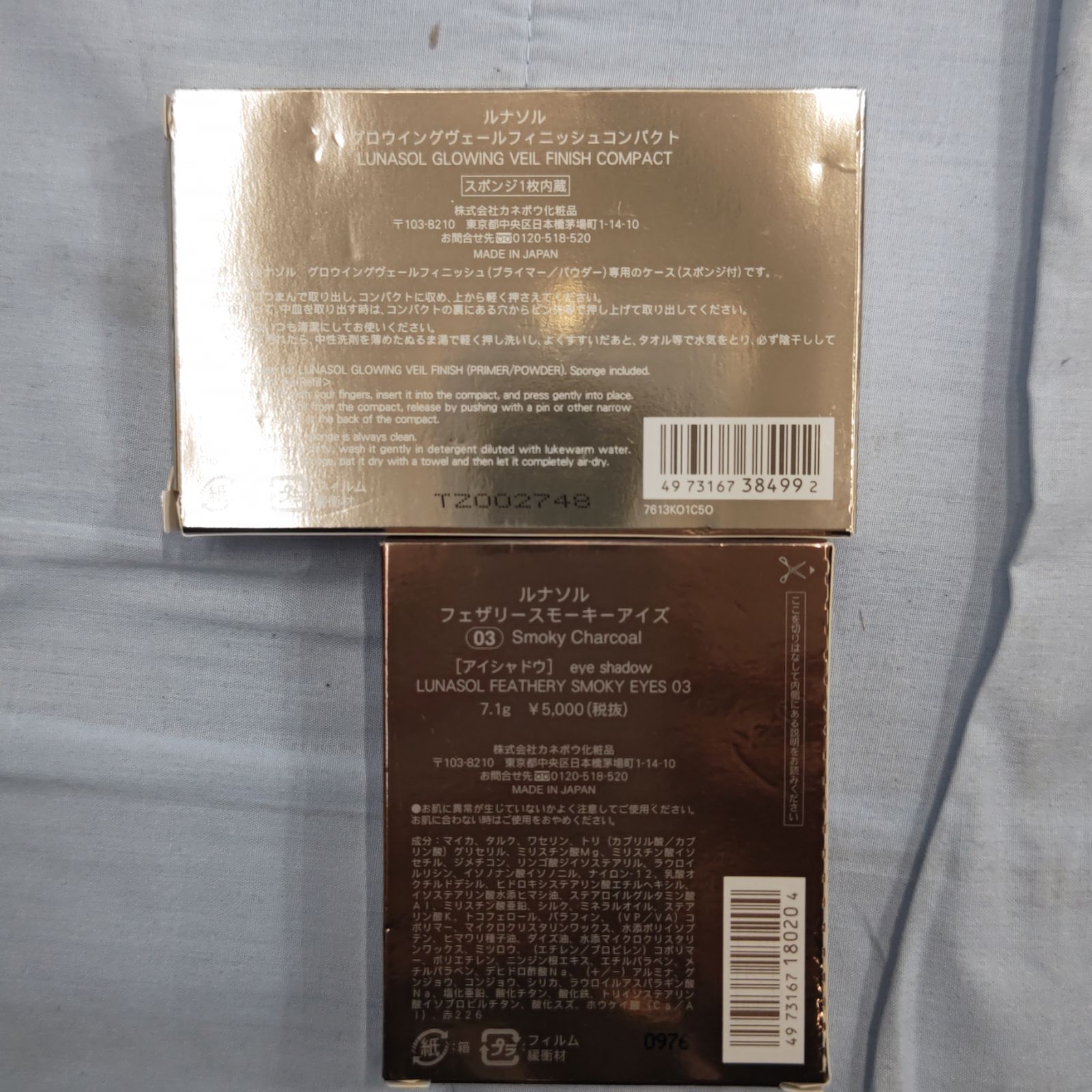 ファンデーション