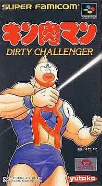美品！『キン肉マン DIRTY CHALLENGER』スーパーファミコン mqdefault.jpg